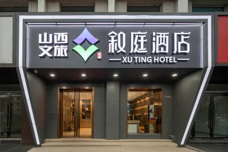 Shanxi Wenlv Flowerhome Hotel (Yingze Street Xinjian Road) Отели рядом с достопримечательностью «Taiyuan University of Science and Technology»