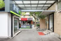 99inn Selected (Wusong International Cruise Terminal) Hotels in Shanghai
