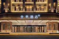 JI Hotel (Xing'an League Horqin Right Front Banner Xueyuan Road)