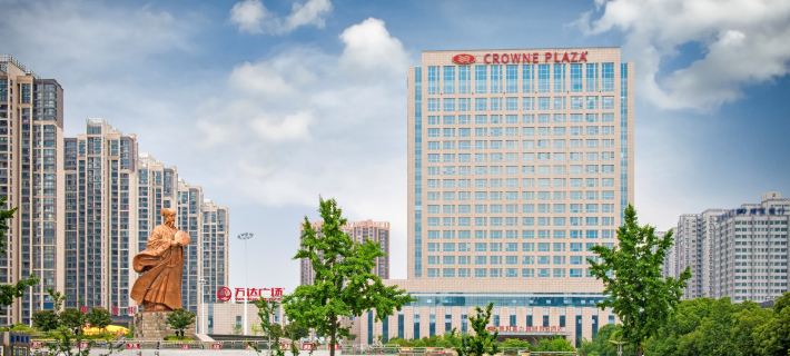 크라운 플라자 샹양 샹양 샹양 호텔