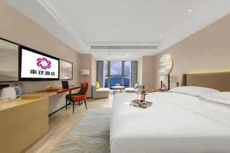 Shuttle Hotel (Yangchun Hang Seng No. 1 Plaza) Отели в г. Янчунь