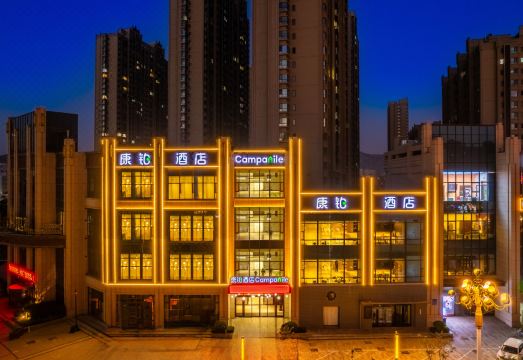 康铂酒店（兰州老街西客站店）外景图