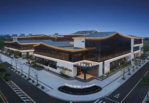 그랜드 메트로파크 호텔 진장옌의 아름다운 로비