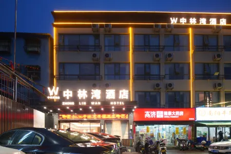 Zhonglin Bay Hotel Chain (Nanyang Railway Station Wuhou Road Store) Отели рядом со станцией Nanyang Railway Station