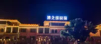 Shazhiyuan Light Luxury Homestay (Kumtag Desert Scenic Area)