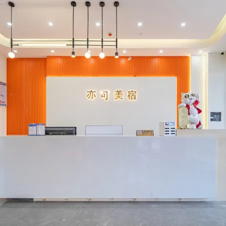 You can also stay at Meisu Hotel (Zhongjun World City Branch, Jinxianmen Avenue, Jieyang)