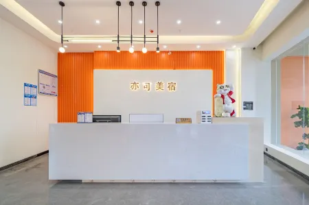 You can also stay at Meisu Hotel (Zhongjun World City Branch, Jinxianmen Avenue, Jieyang) Отели рядом с достопримечательностью «Jieyang Tower»