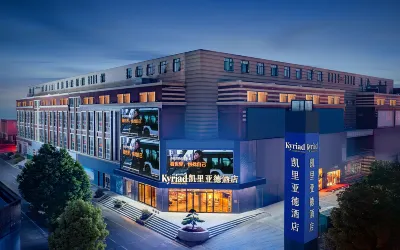 Kyriad Marvelous Hotel Hotel di Wuhan