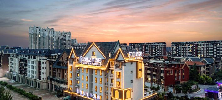 Aiju Art Hotel (Yingkou Institute of Technology Olympic Sports Center) Hotels in Yingkou