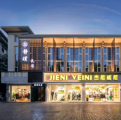 Jingpu Homestay (Gucheng North Street) Hotels near Yuliang Island