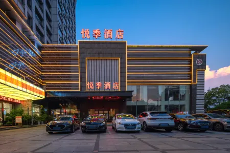 Yueji Hotel (Lingling Branch) Отели рядом со станцией Lingling Railway Station