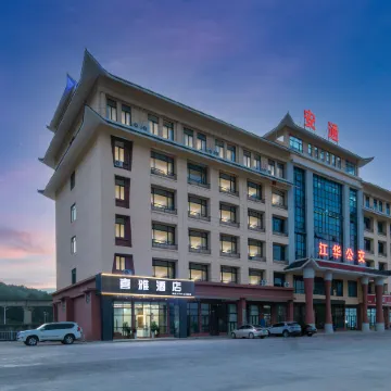 Jianghua Xiya Hotel