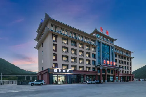 喜雅酒店（永州江華店）