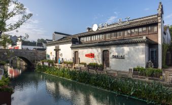 yishiliao ancient charm and modern style Homestay (Nanxun Ancient Town Branch)