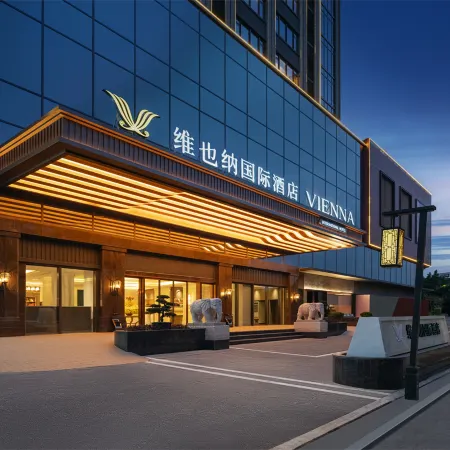 Vienna International Hotel (Fuzhou Cangshan Wanda Hongwan Metro Station Store) Отели рядом с достопримечательностью «Фуцзянский Университет Фуцзянь-Юго-Западные ворота»