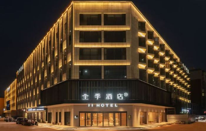 JI Hotel (Wenming Road, Hua County, Anyang)