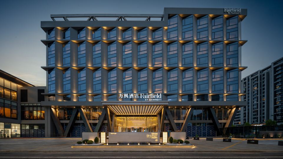 Fairfield by Marriott Yiwu