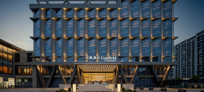 Fairfield by Marriott Yiwu Hotels in Yiwu