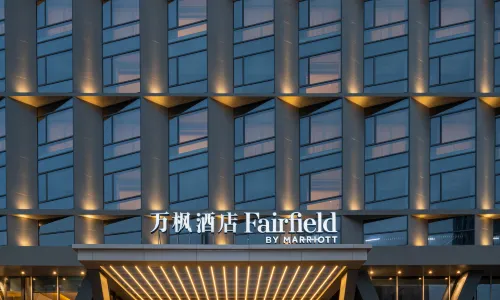 Fairfield by Marriott Yiwu