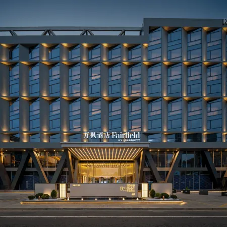 Fairfield by Marriott Yiwu Отели рядом с достопримечательностью «Улица Jiangdong»