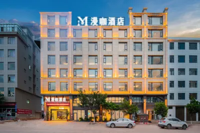 Mankali Chengxuan Hotel (Dali Bohai Park High-speed Railway Station) Hotel a Main Urban Area of Dali (Xiaguan)