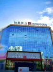 Borrman Hotel (Xiaoyalang Wetland Park, Kashgar) Hotels in Kashgar