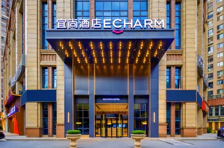 Echarm Hotel Changsha Sonya Lake Wuyue Plaza Branch Отели рядом с достопримечательностью «Hunan Engineering Polytechnic»