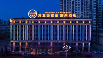 Chengde Meifugan Kairong Hotel Hotels in Shuangtashan Forest Park Area