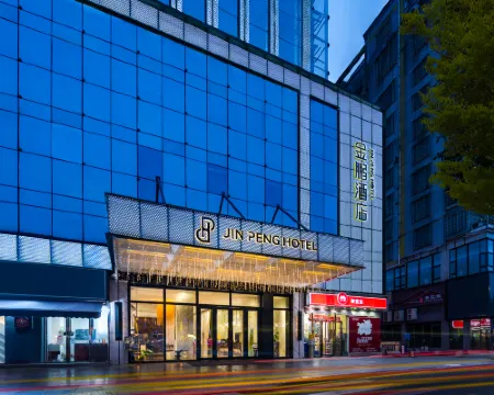 Jinpeng International Hotel (Duyun Dashiban Ancient Street) Hotel a Duyun