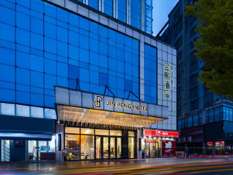 Jinpeng International Hotel (Duyun Dashiban Ancient Street)