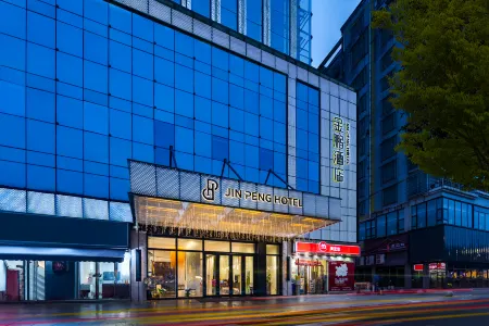 Jinpeng International Hotel (Duyun Dashiban Ancient Street) Отели в г. Дуюн