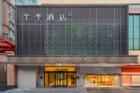 JI Hotel (Jingzhou Aoti Zhongxin) Hotels in Olympic Stadium Business Circle