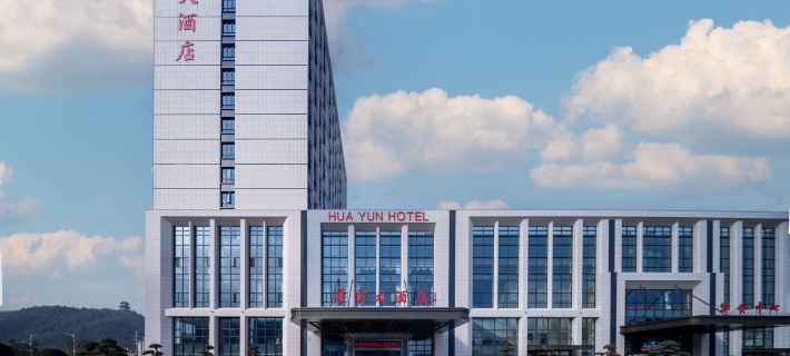 Dexing Huayun Grand Hotel Hotels in Dexing