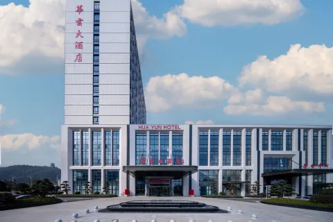 Dexing Huayun Grand Hotel