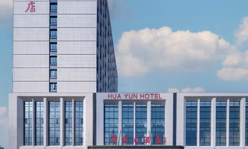 Dexing Huayun Grand Hotel