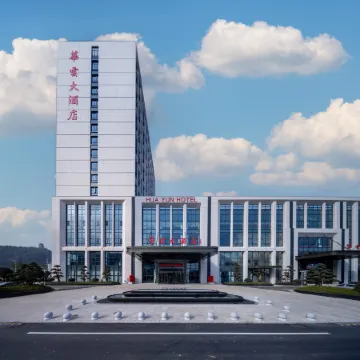 Dexing Huayun Grand Hotel