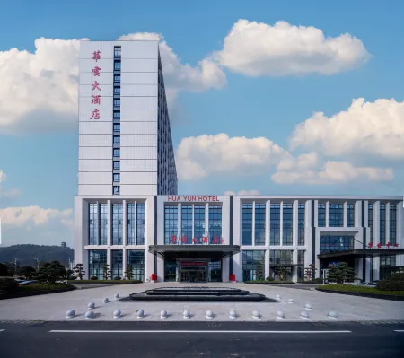 Dexing Huayun Grand Hotel