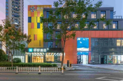 Ni Hao Hotel (Wenzhou Huaqiaocheng) Hotel in zona Wulong Mountain