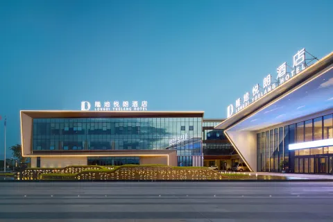 Long Di Yue Lang Hotel