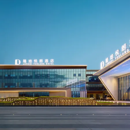 Long Di Yue Lang Hotel Отели в г. Чэнгу