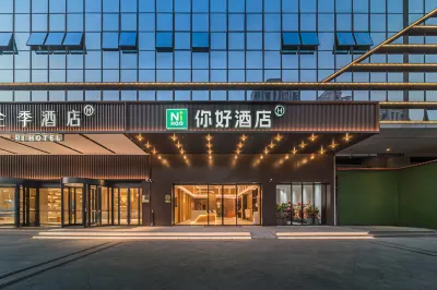 Ni Hao Hotel (Quanzhou Shuhua Aoti Zhongxin) Hôtels à : Jiangnan Area