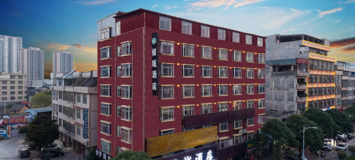 Lingshan Yincheng Business Hotel Hotels in Lingshan