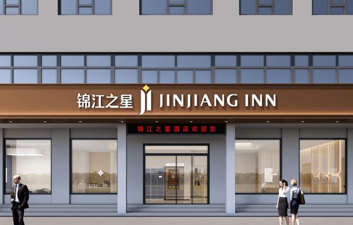 Jinjiang Inn Zhoukou Luyi Laozi Hometown Hotel
