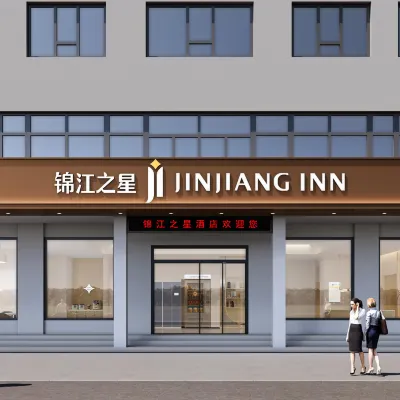 Jinjiang Inn Zhoukou Luyi Laozi Hometown Hotel Hotels near Mingdao Palace