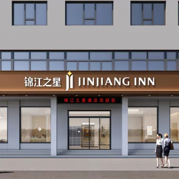 Jinjiang Inn Zhoukou Luyi Laozi Hometown Hotel