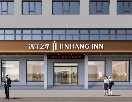 Jinjiang Inn Zhoukou Luyi Laozi Hometown Hotel Отели рядом с достопримечательностью «Mingdao Palace»