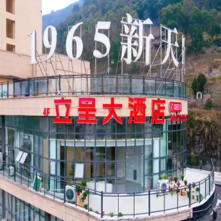 Li Cheng Hotel