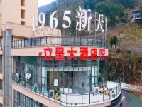 Li Cheng Hotel