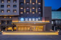 HanTing Hotel (Tongliao Jianguo North Road) Hotel a Tongliao