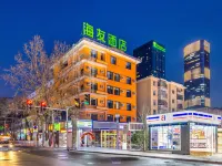 Hi Inn (Lanzhou West Station Provincial Museum) Hotels in Lanzhou